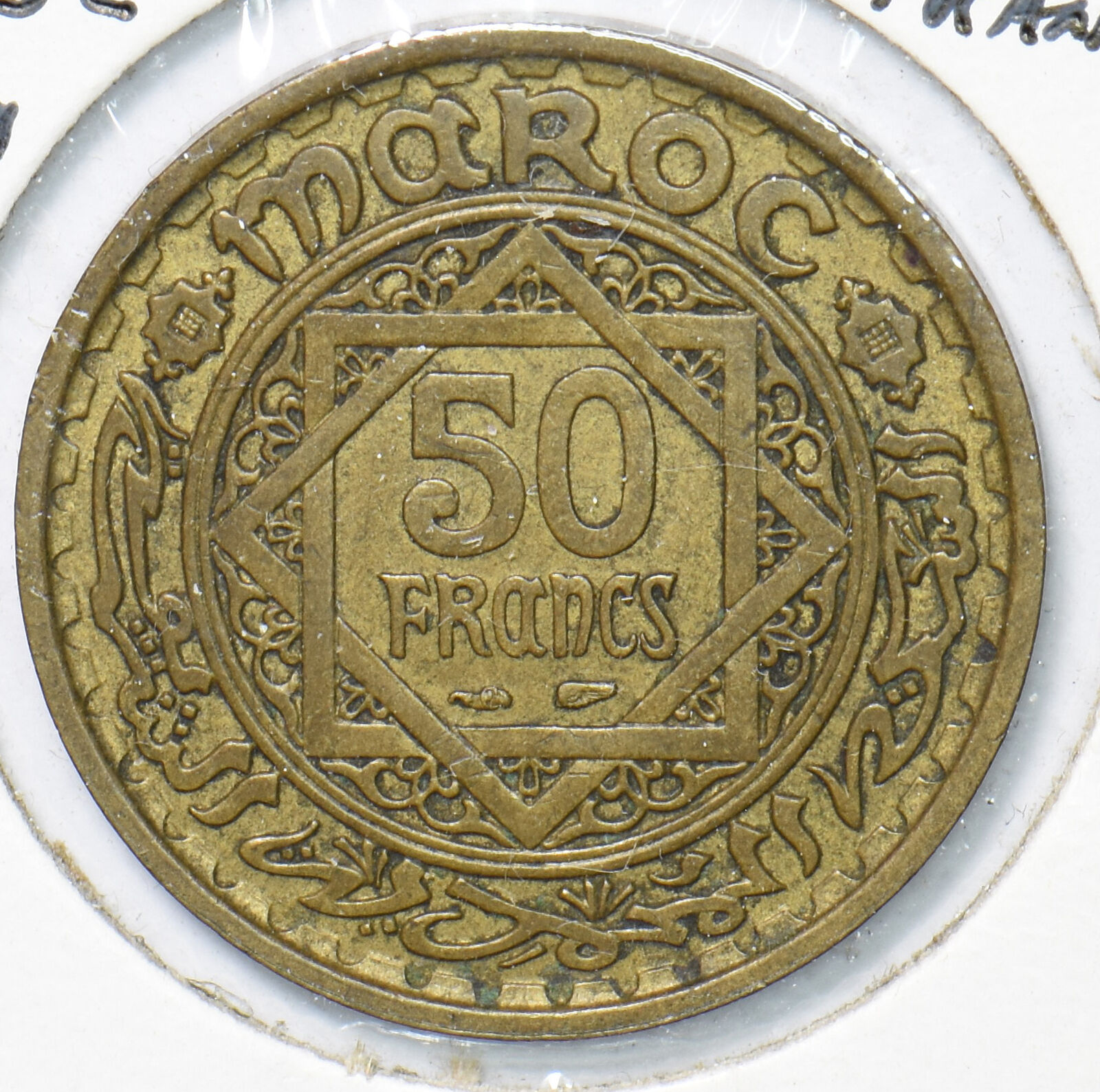 Morocco 1952 Ah 1371 50 Francs 901569 Combine Shipping