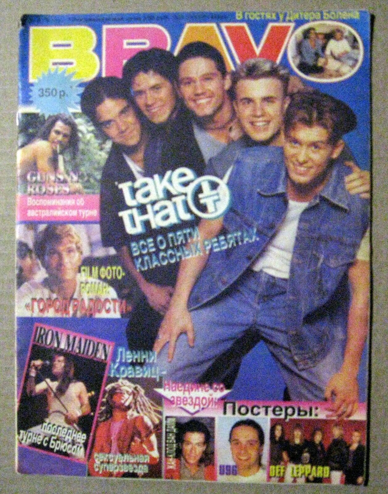 Magazine 1993 Russia Take That Lenny Kravitz Dieter Bohlen Iron Maiden