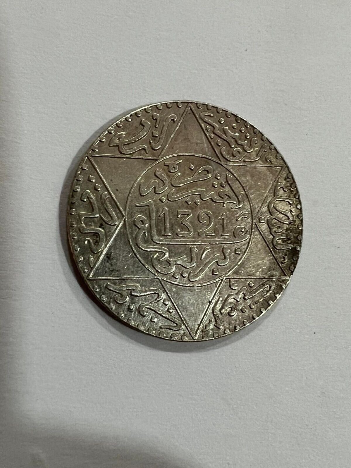 Morocco Coins 1/4 Rial 1321 Ah Berlin Silver Moulay Abdelaziz Vg L7