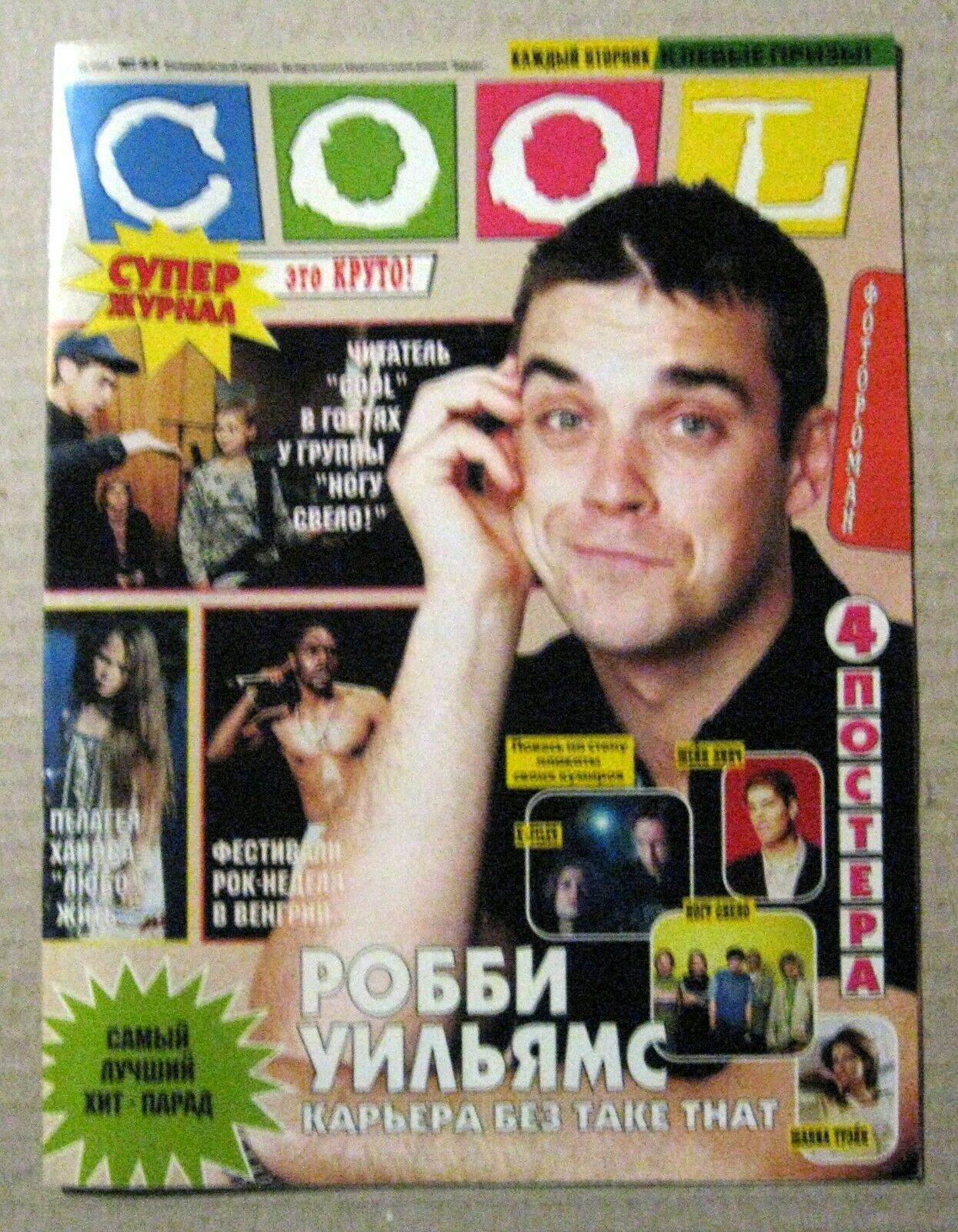 Magazine 1998 Russia Robbie Williams Take That Very Rare