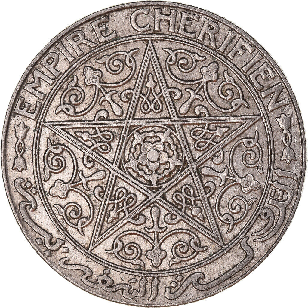 [#1408065] Coin, Morocco, Franc, 1924
