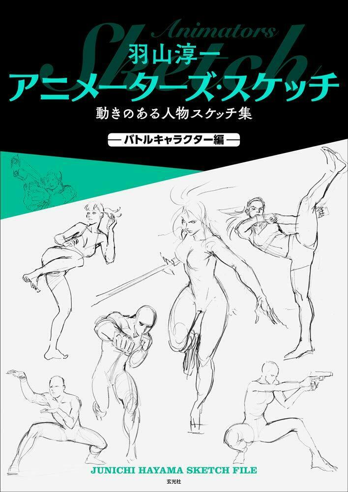 Junichi Hayama Sketch File How To Draw Manga Battle Character /japanese Art Book