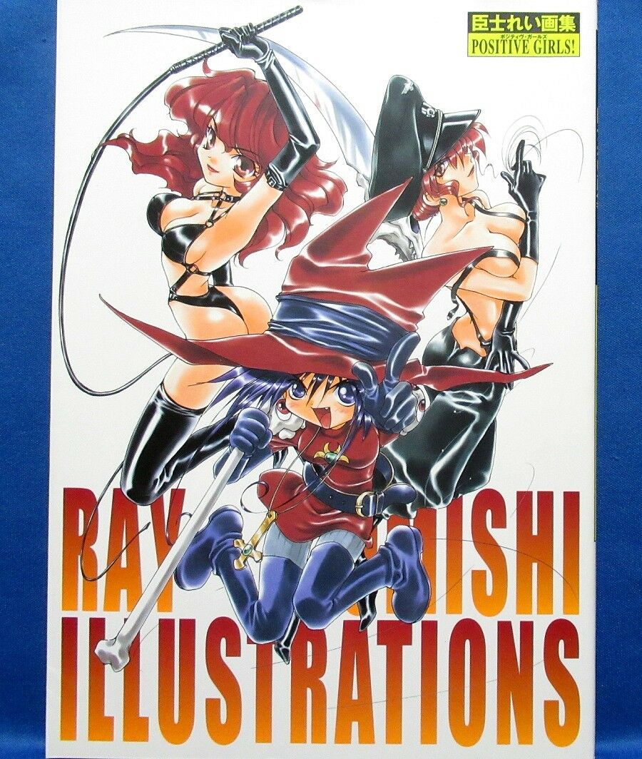 Rey Omishi Illustrations - Positive Girls! Sorcerer Hunter /japanese Art Book