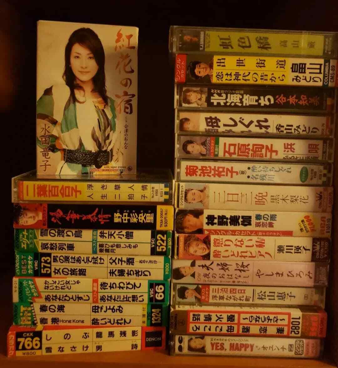 One Random Enka Karaoke Japanese Cassette Tape Vaporwave Sampling Material