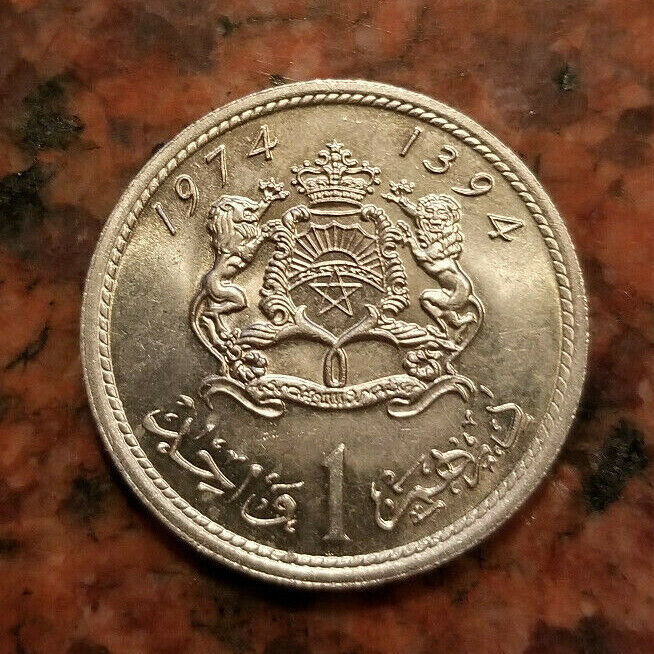 1974 Morocco 1 Dirham Coin - #a4115